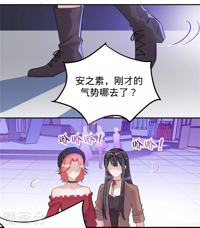 第36话 黑钻会员-第37话