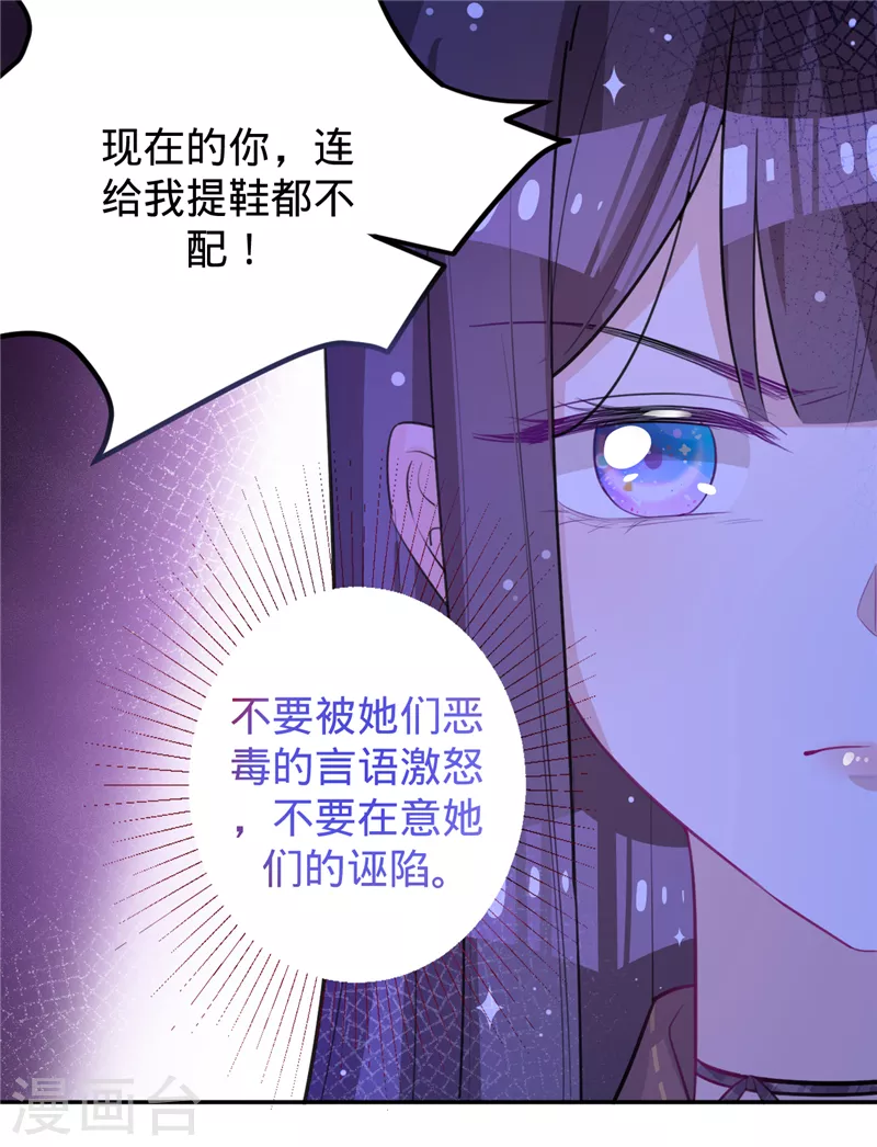 第36话 黑钻会员-第37话