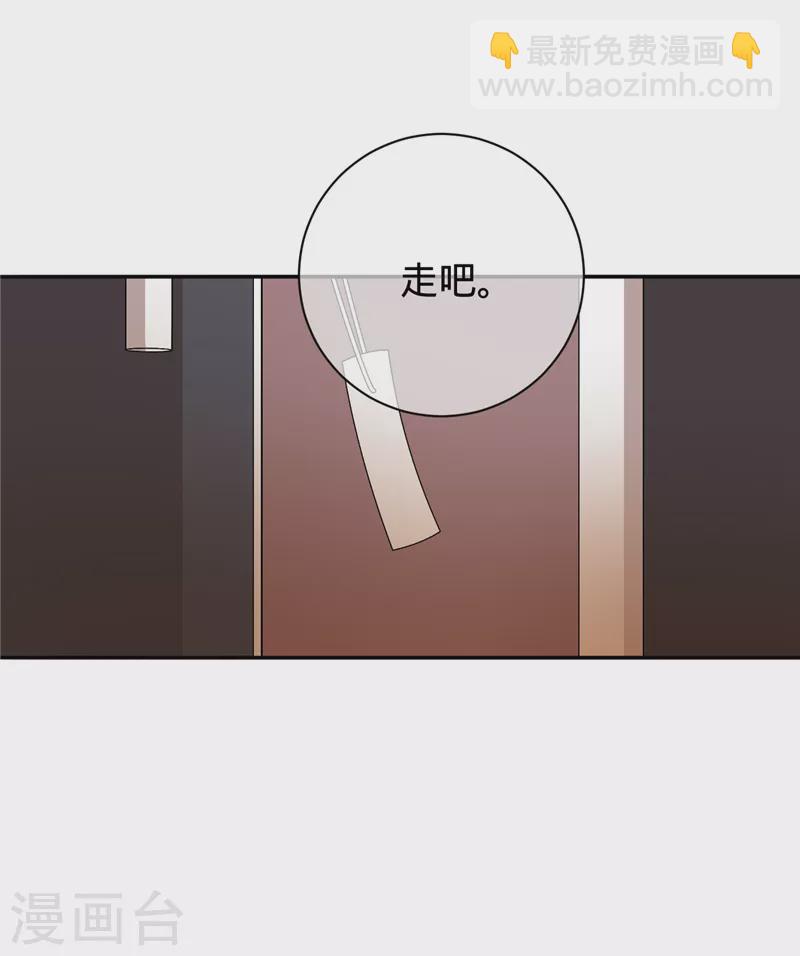 第36话 黑钻会员-第37话