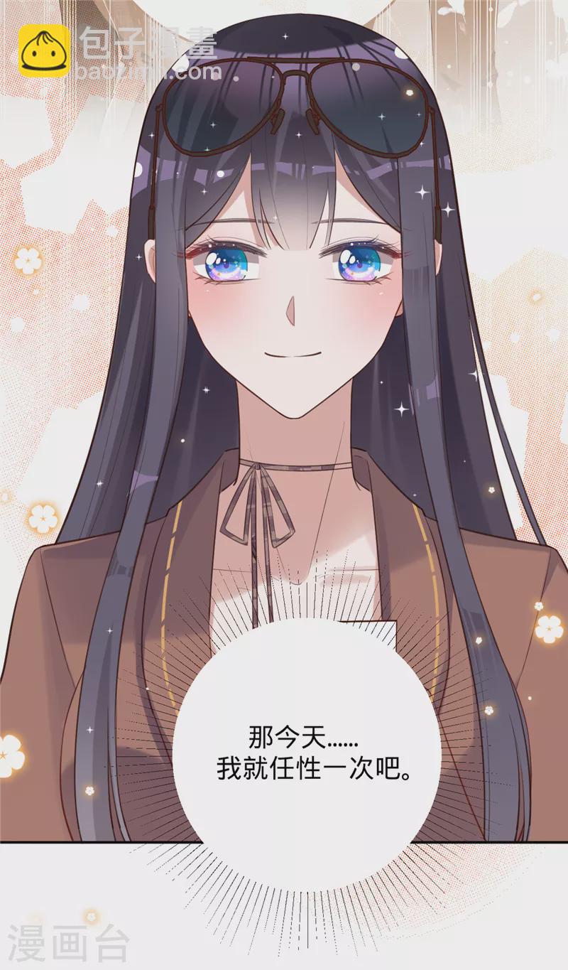 第36话 黑钻会员-第37话