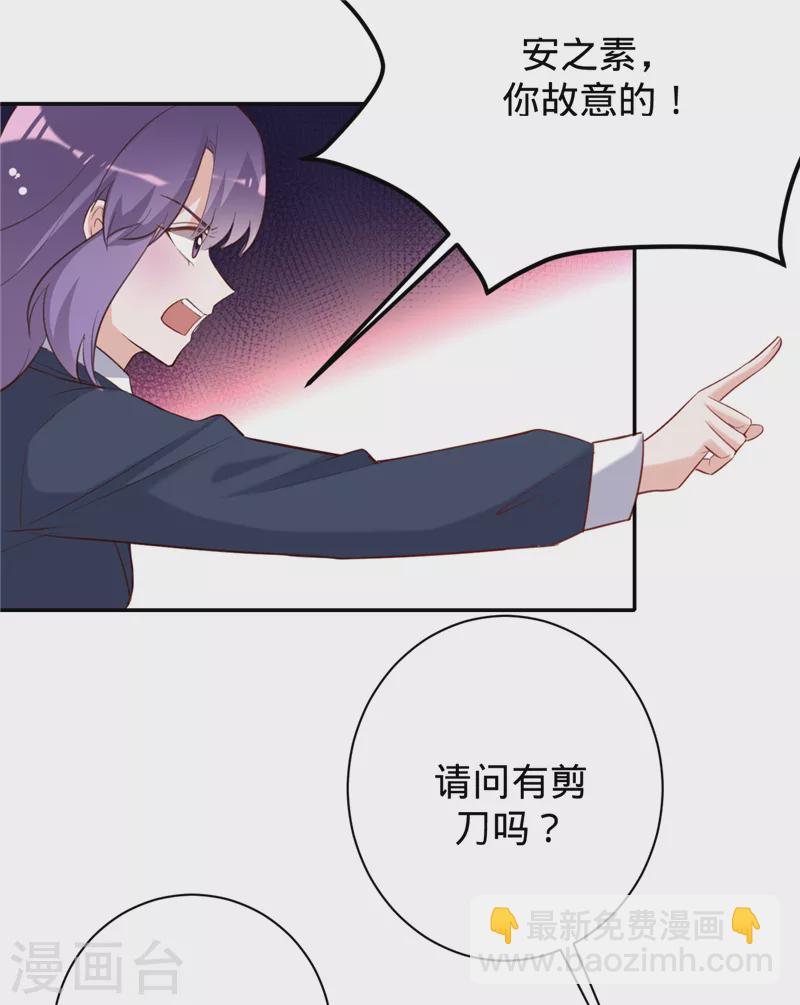 第36话 黑钻会员-第37话