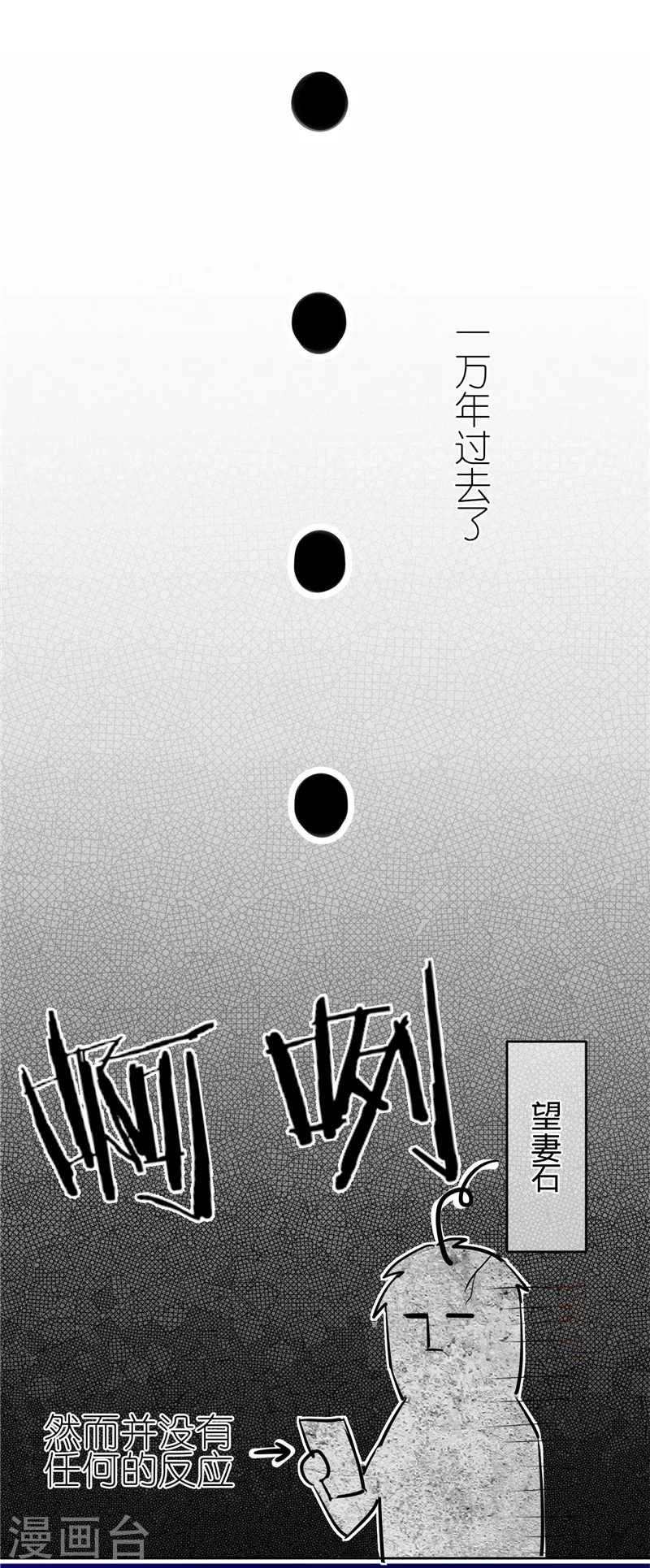 第36话 黑钻会员-第37话