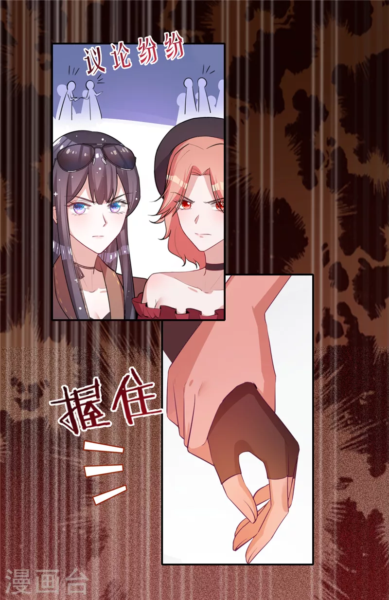 第36话 黑钻会员-第37话