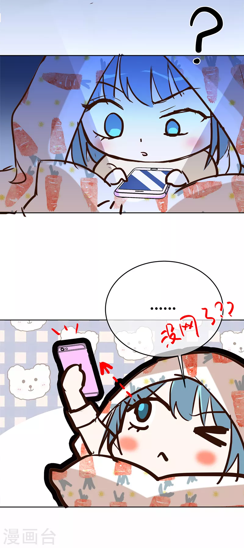 第38话 我喜欢漂亮的男人-第39话