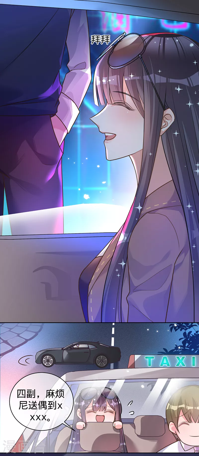 第38话 我喜欢漂亮的男人-第39话