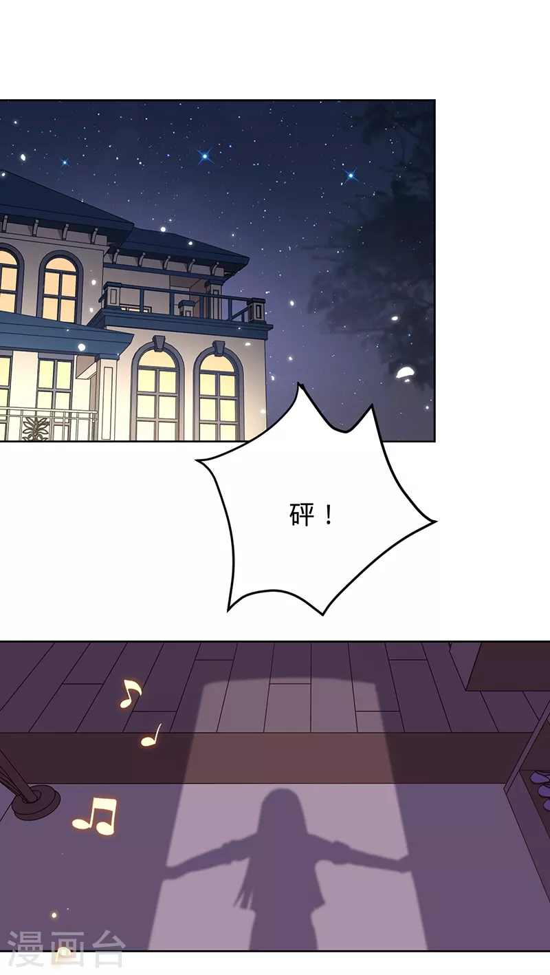 第38话 我喜欢漂亮的男人-第39话