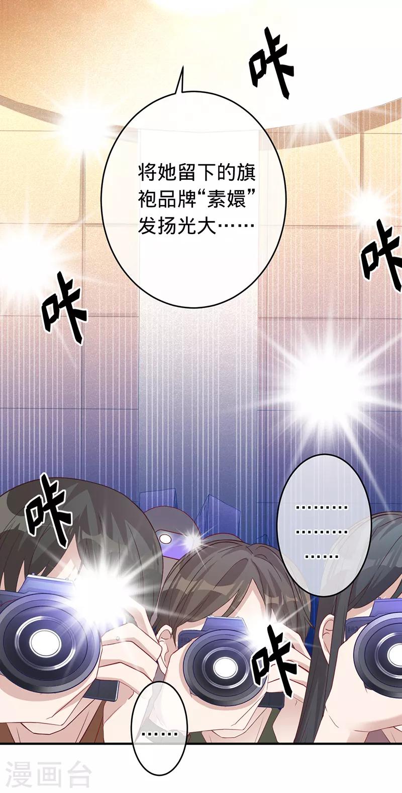 第4话 五年前-第5话