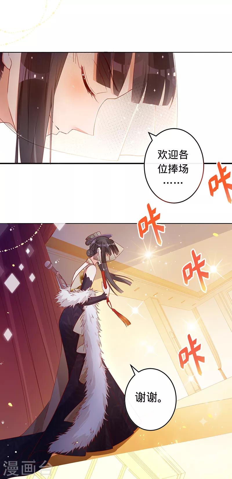 第4话 五年前-第5话
