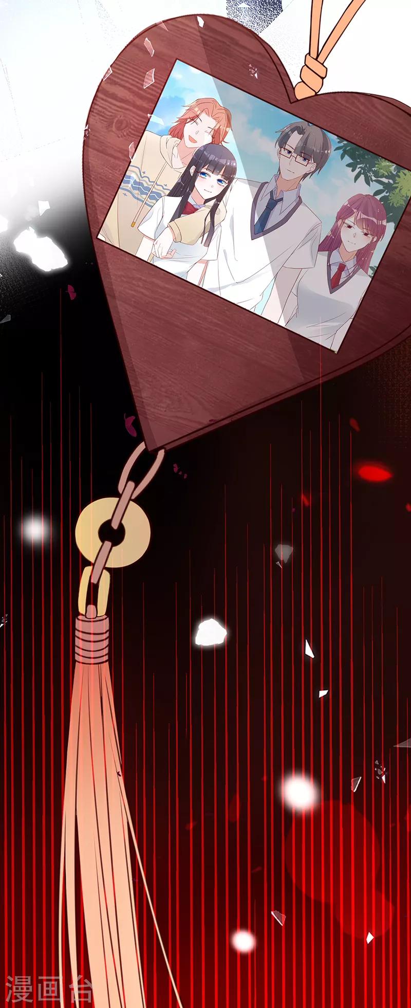 第4话 五年前-第5话