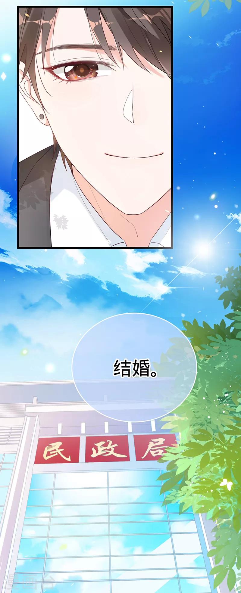 第4话 五年前-第5话