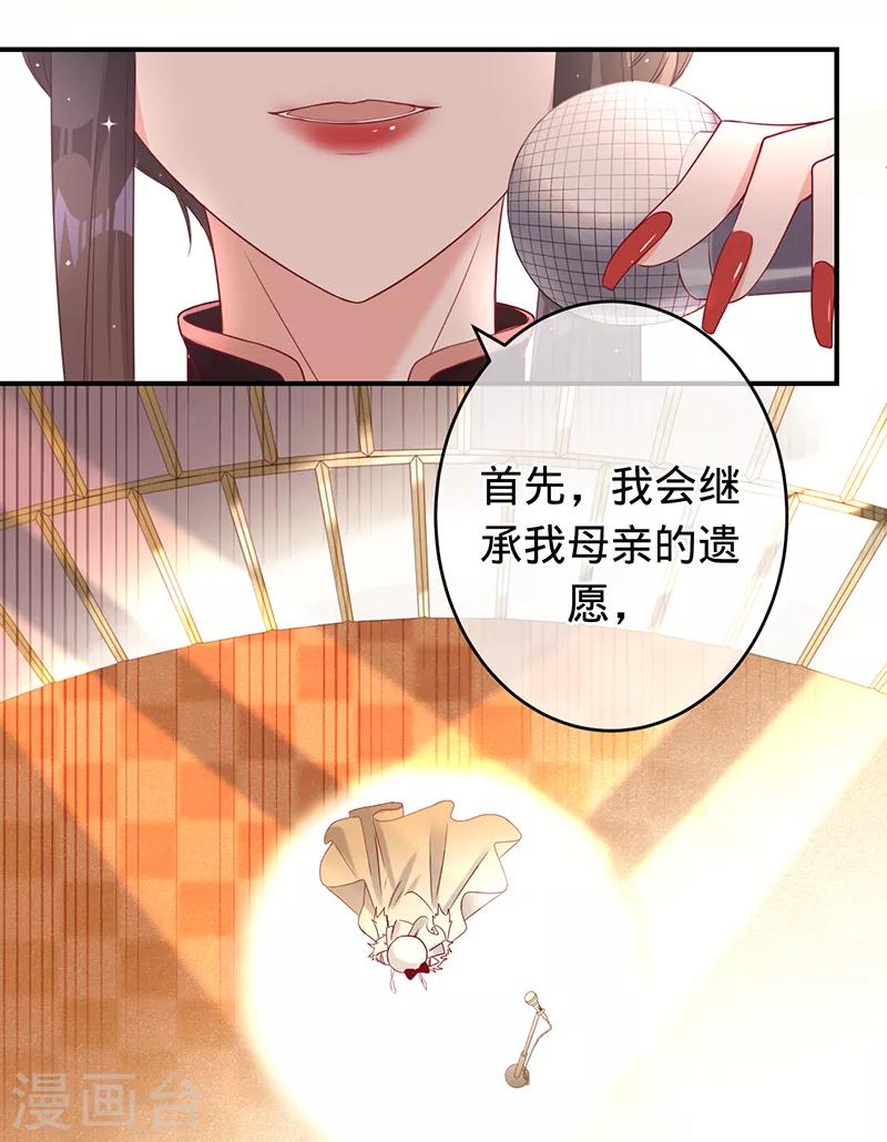第4话 五年前-第5话