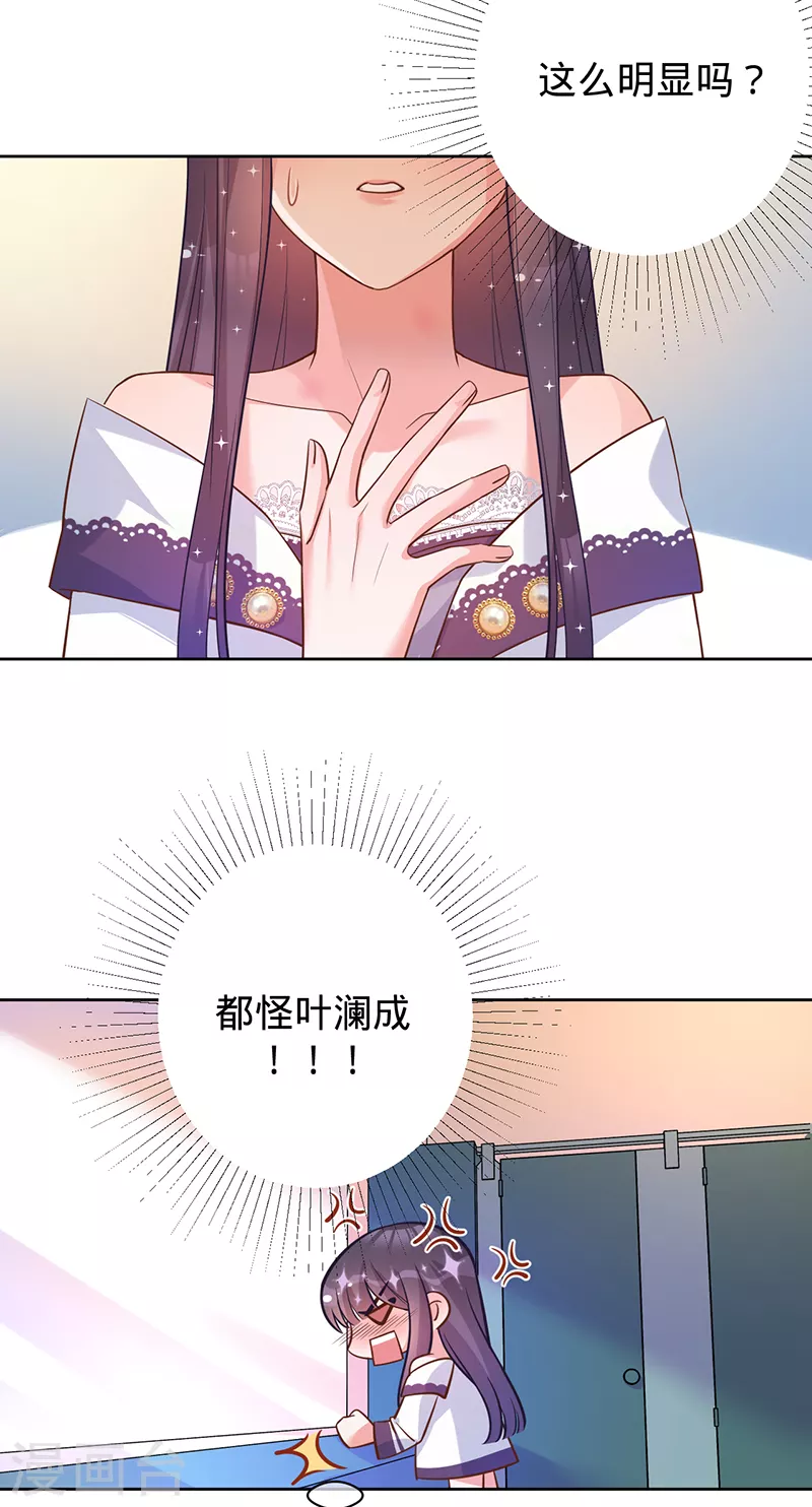 第40话 选角风波-第41话