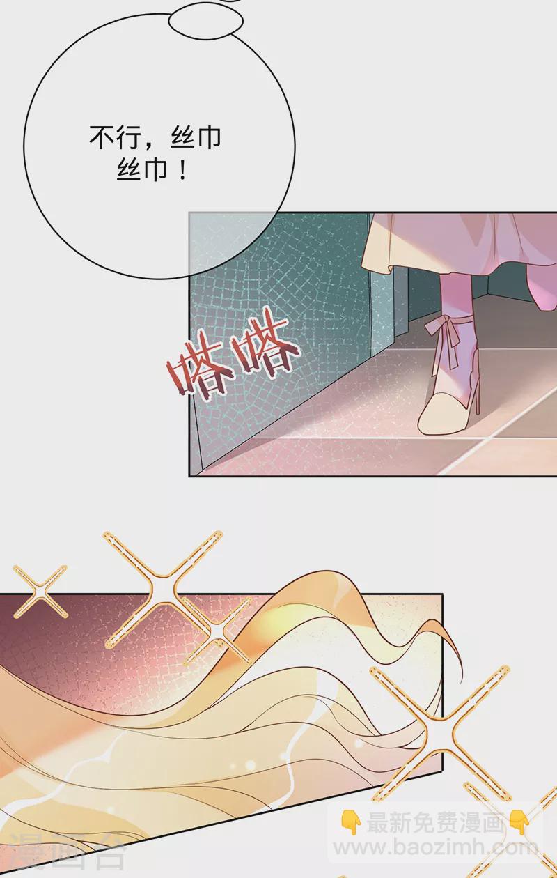 第40话 选角风波-第41话
