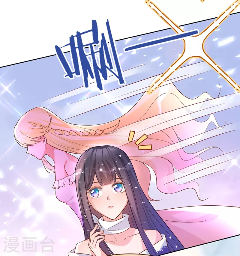第40话 选角风波-第41话