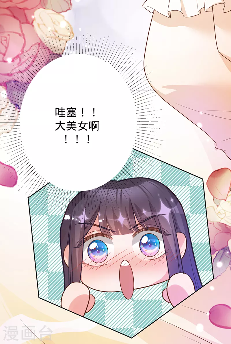 第40话 选角风波-第41话