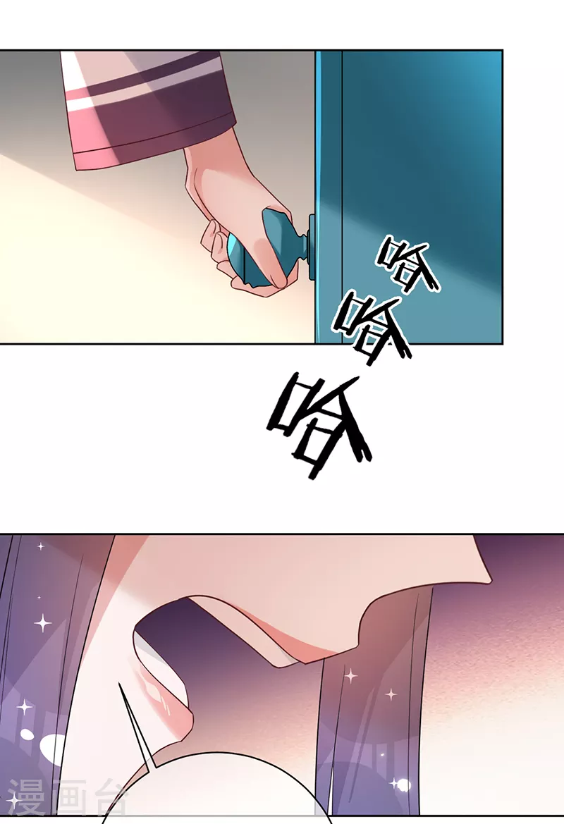 第40话 选角风波-第41话