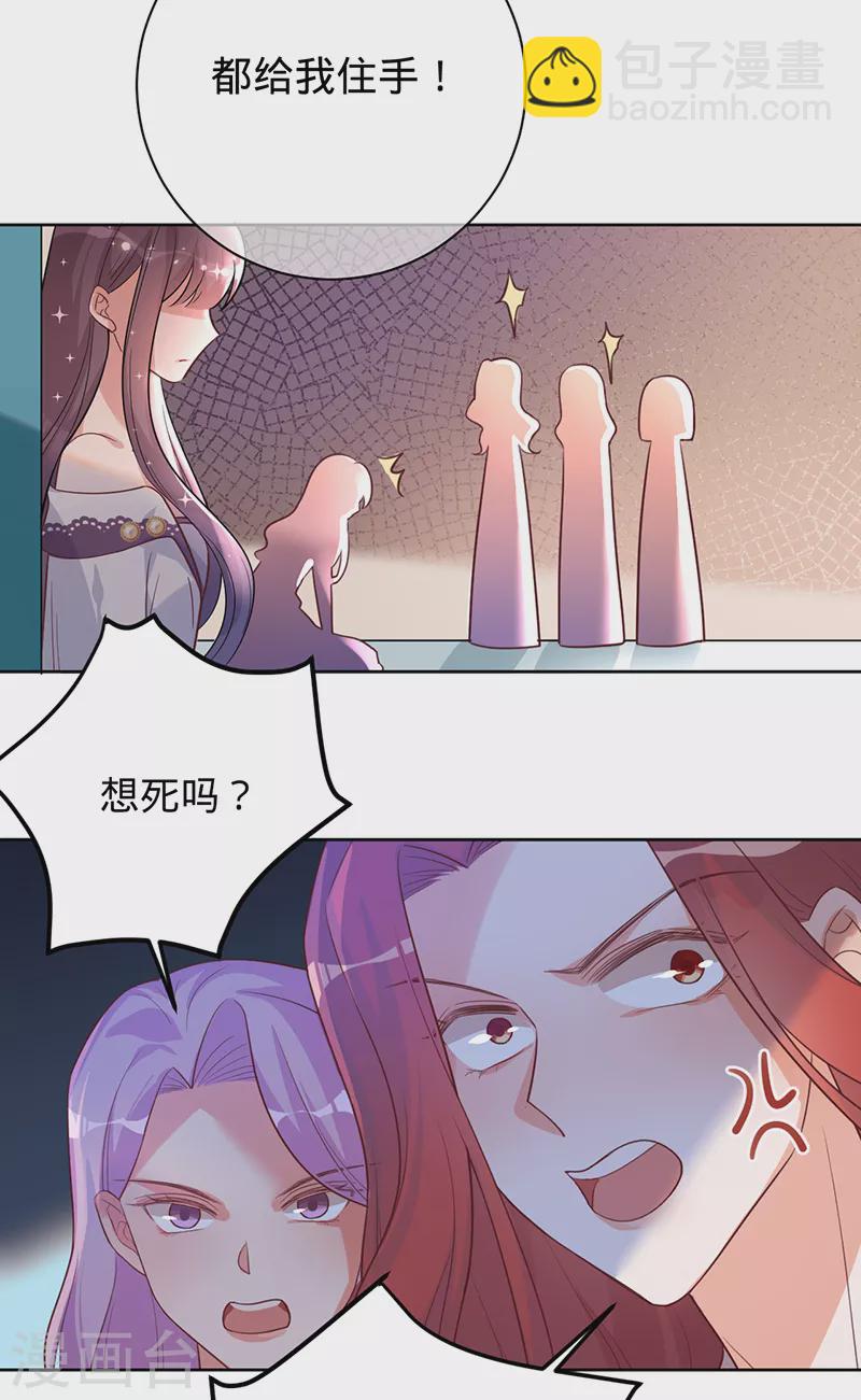 第40话 选角风波-第41话