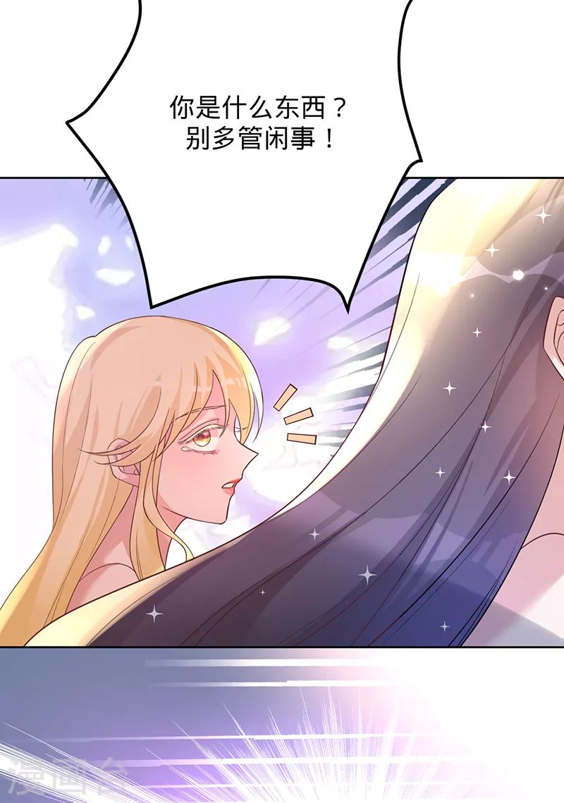 第40话 选角风波-第41话