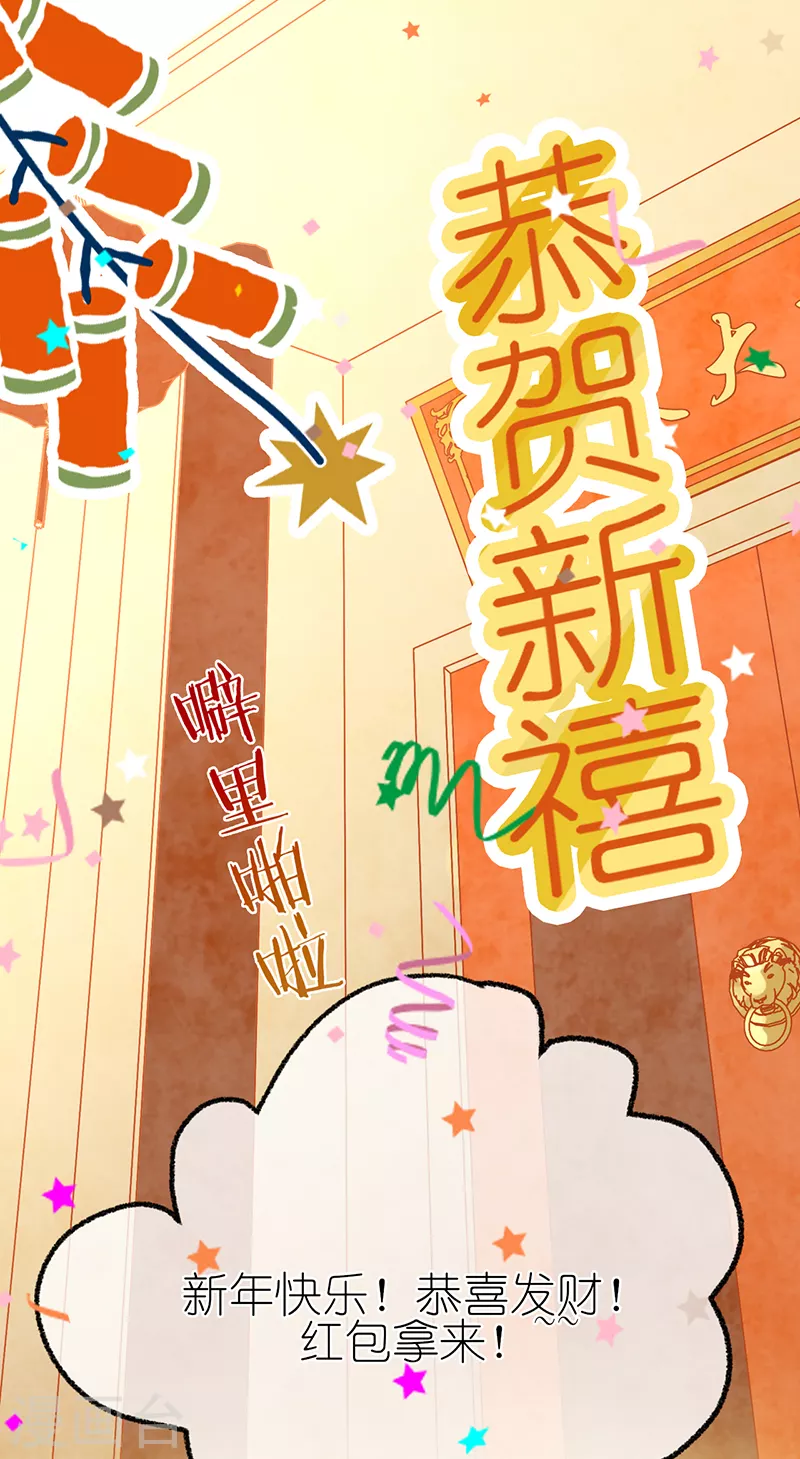 第40话 选角风波-第41话
