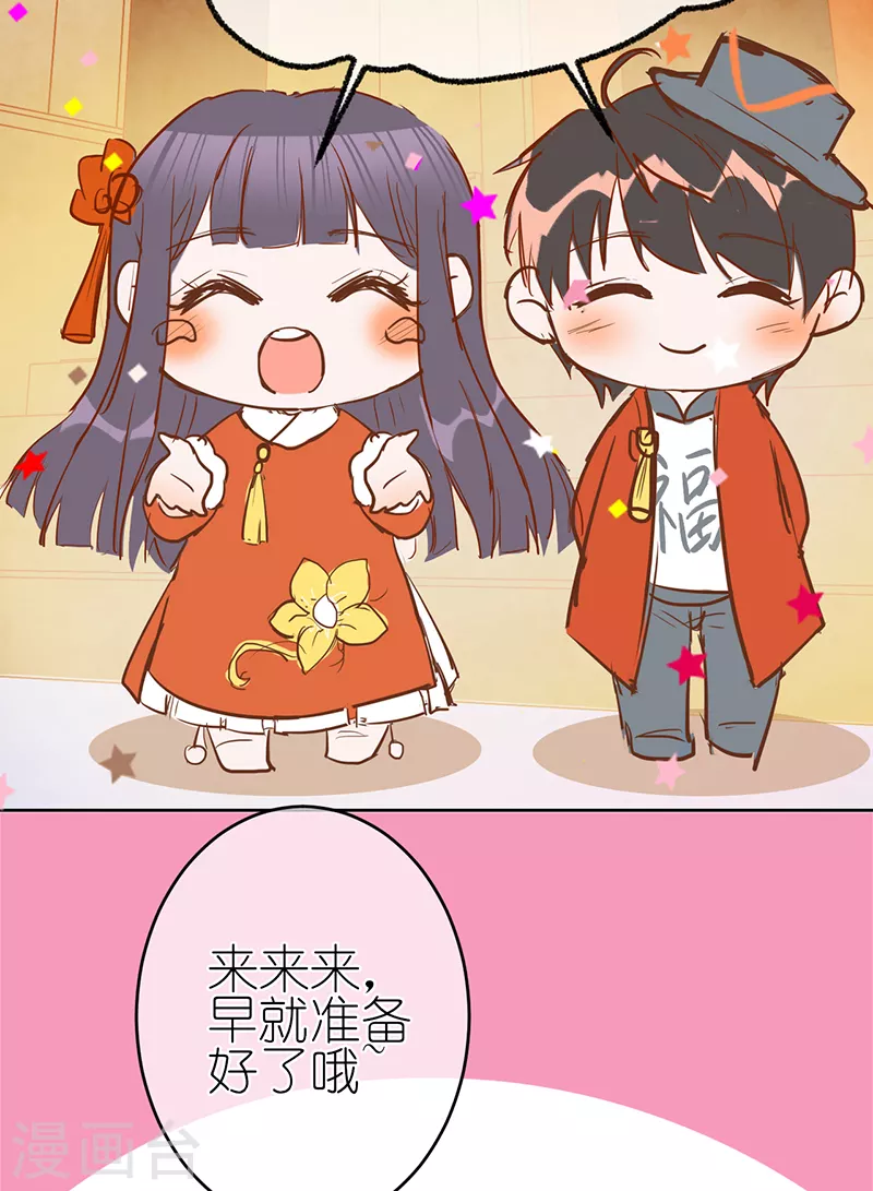 第40话 选角风波-第41话