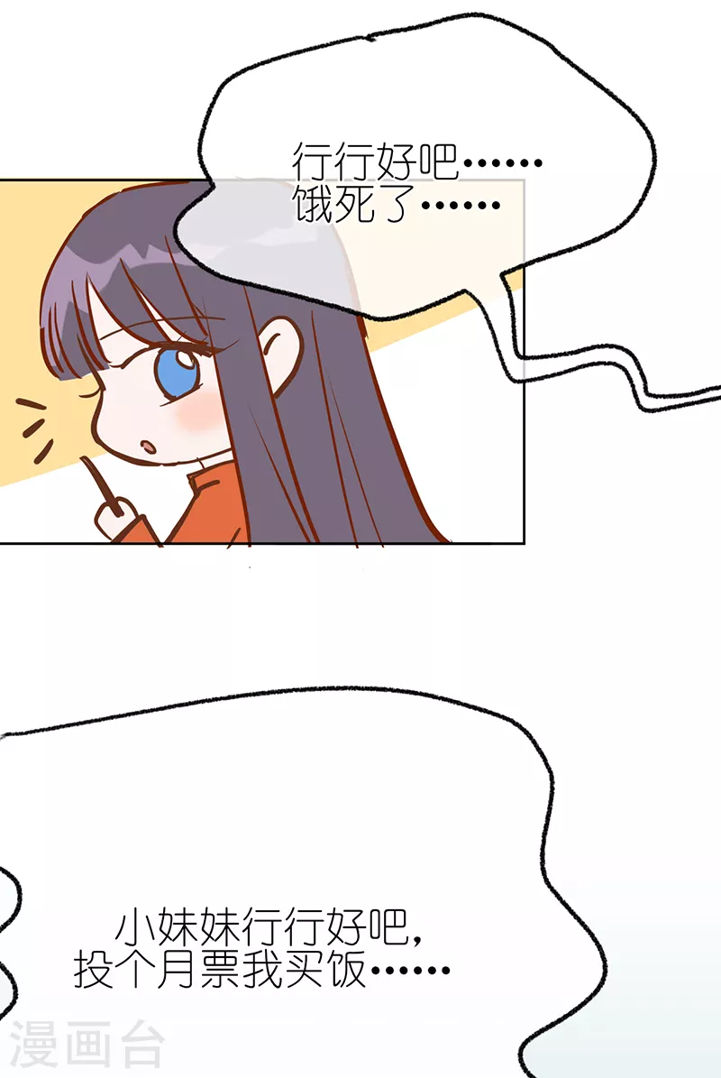 第40话 选角风波-第41话
