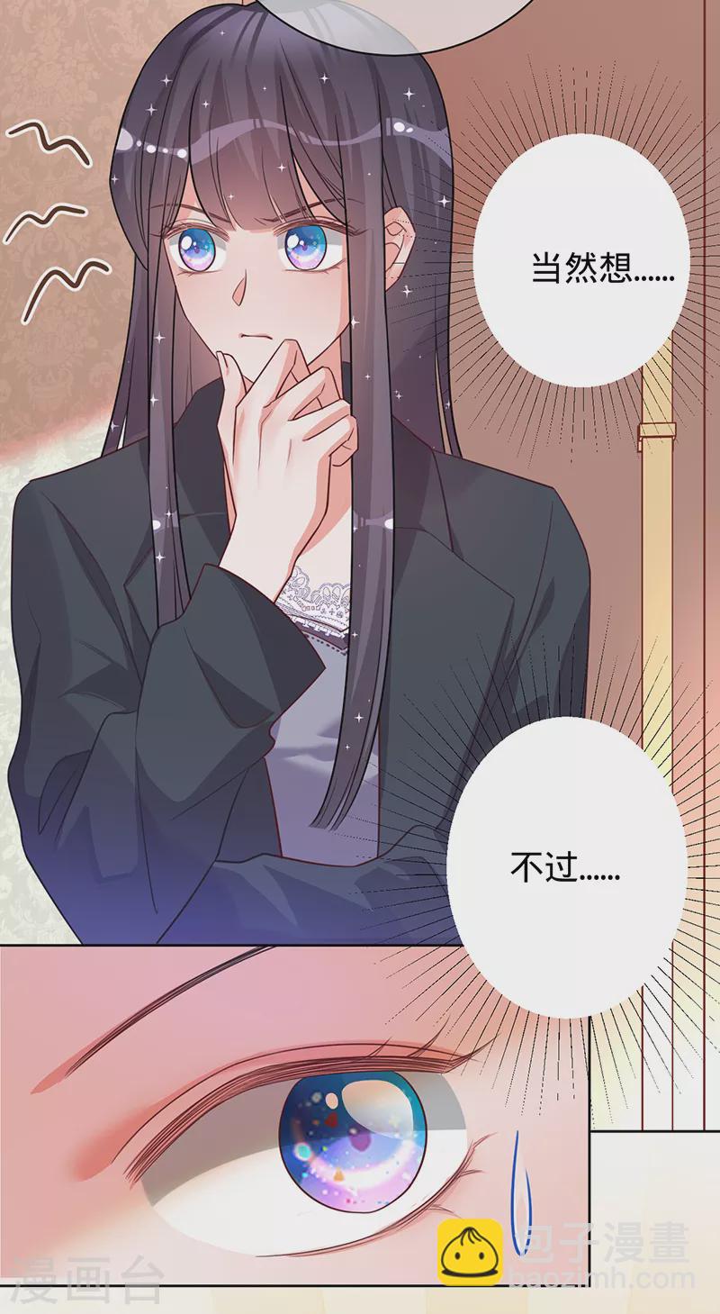 第40话 选角风波-第41话