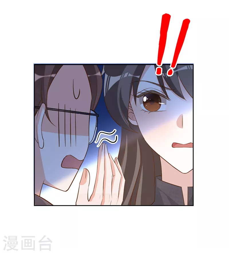第42话 慧眼识珠-第43话
