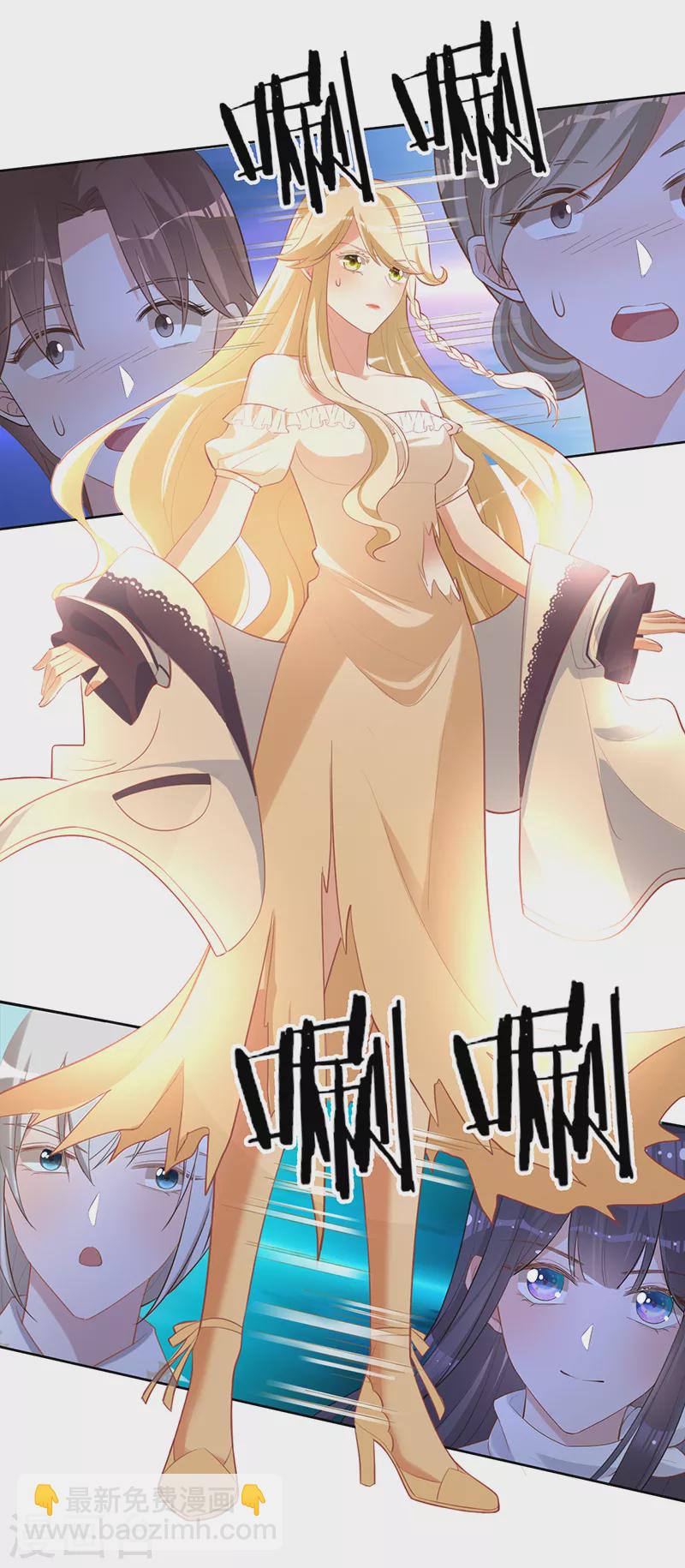 第42话 慧眼识珠-第43话