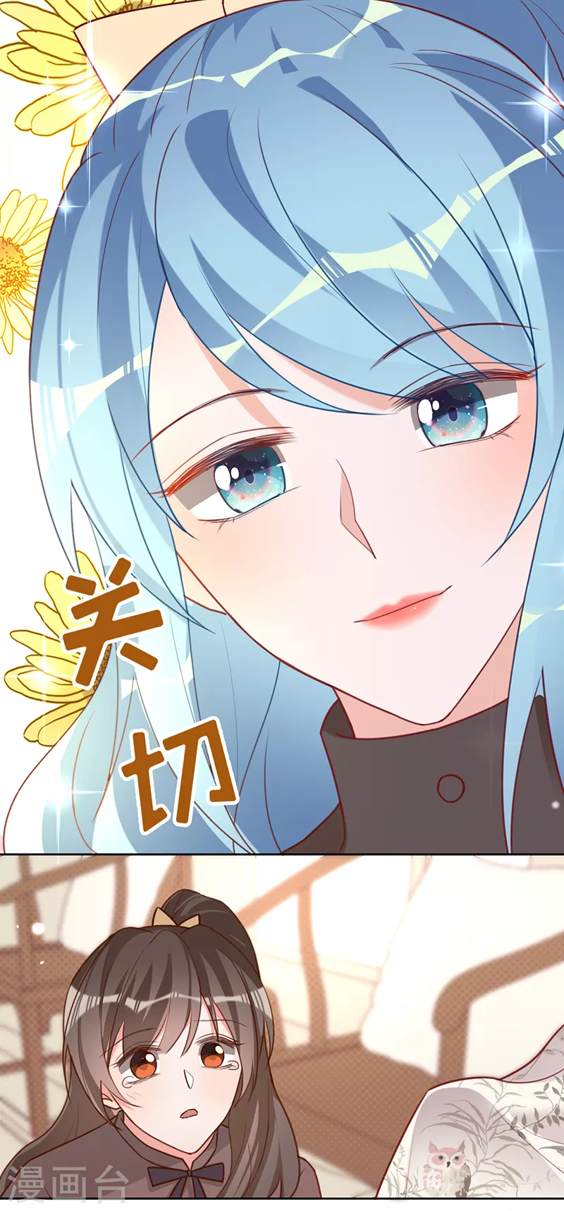 第44话 霸气护妻-第45话