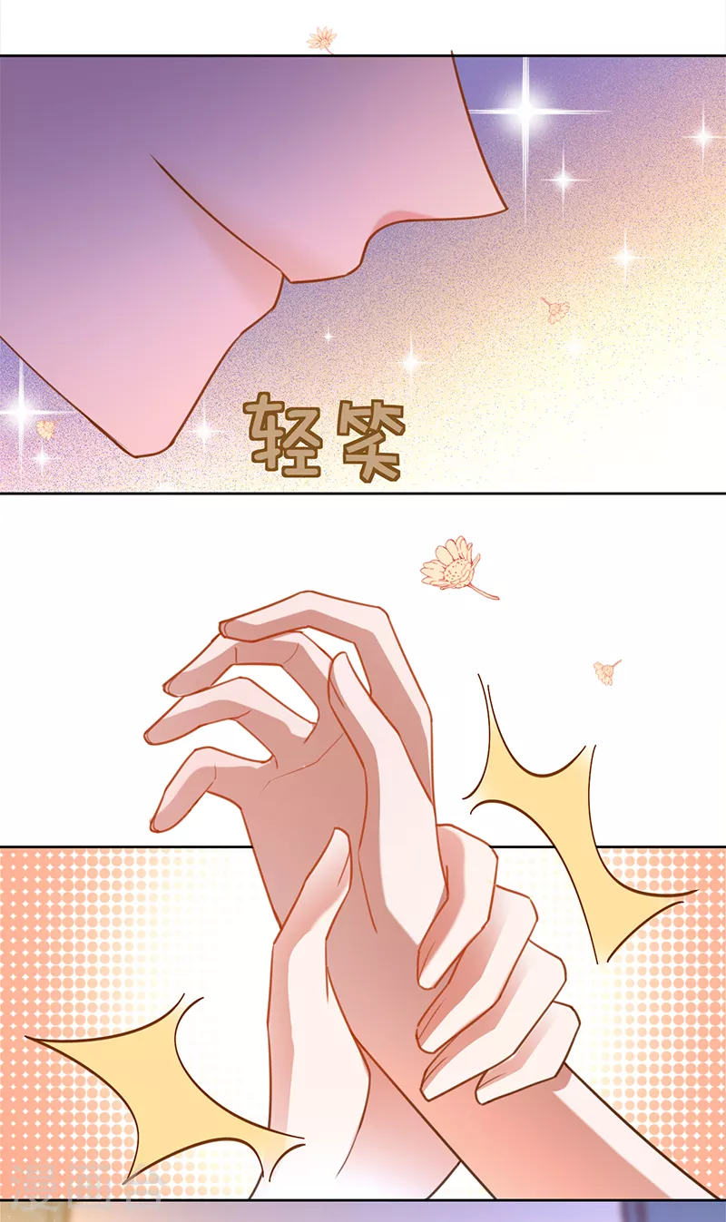 第46话 替你找回王冠-第47话