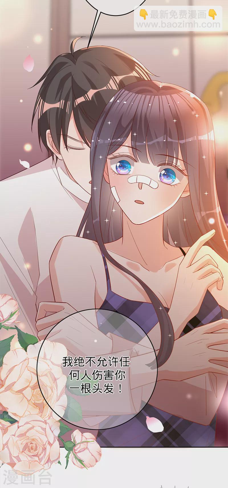 第48话 他在自责？-第49话