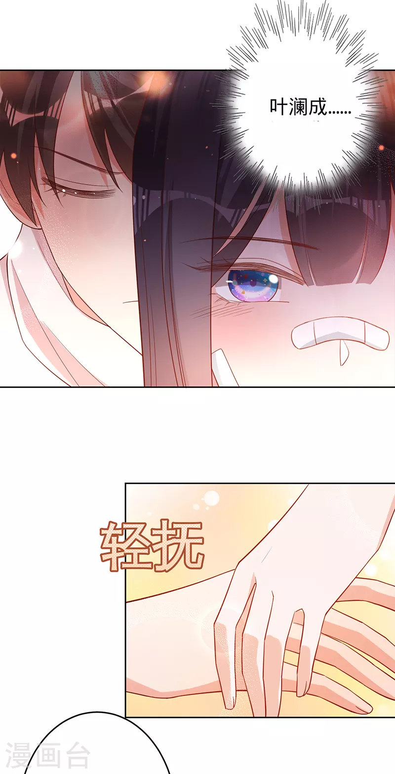 第48话 他在自责？-第49话