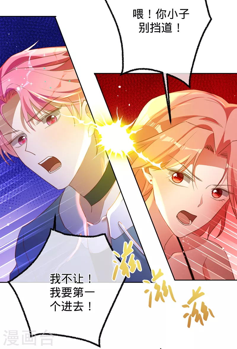 第48话 他在自责？-第49话