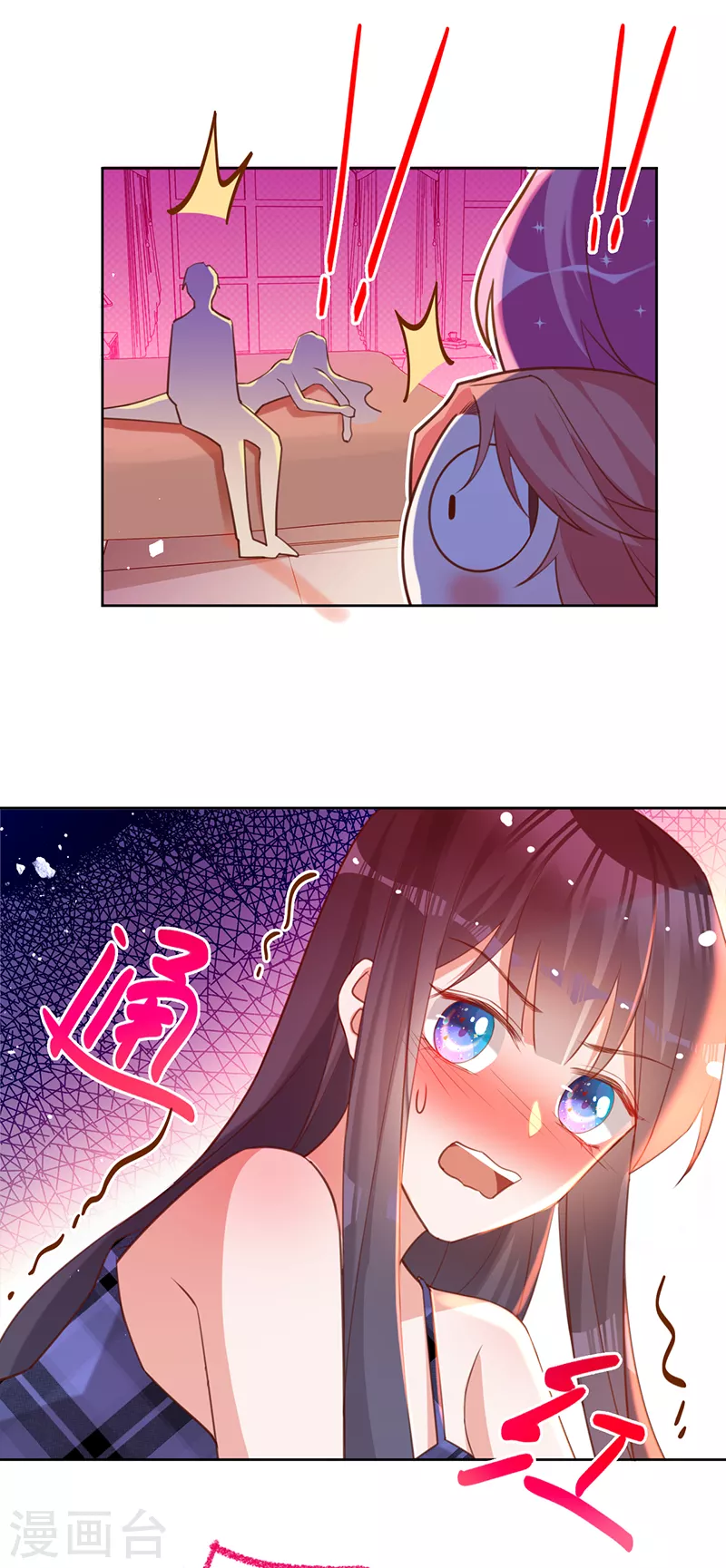 第48话 他在自责？-第49话