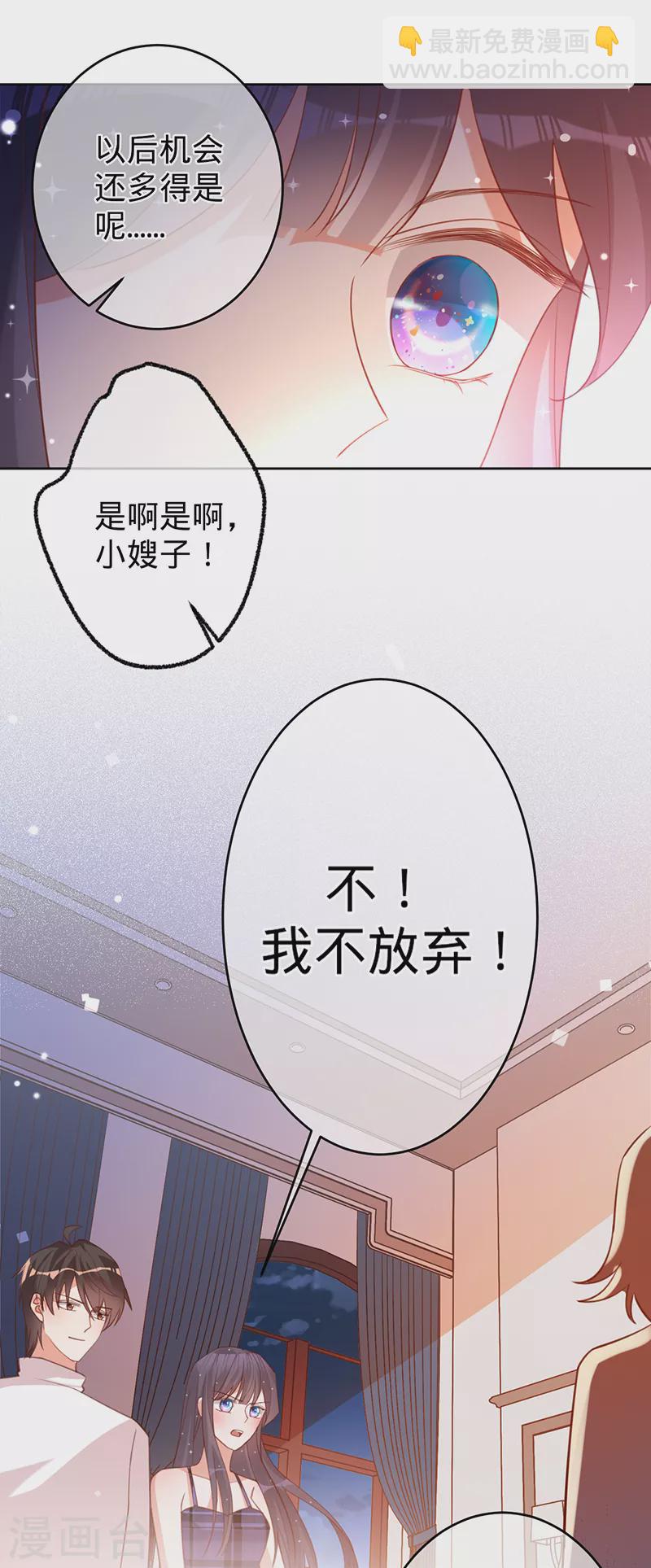 第48话 他在自责？-第49话