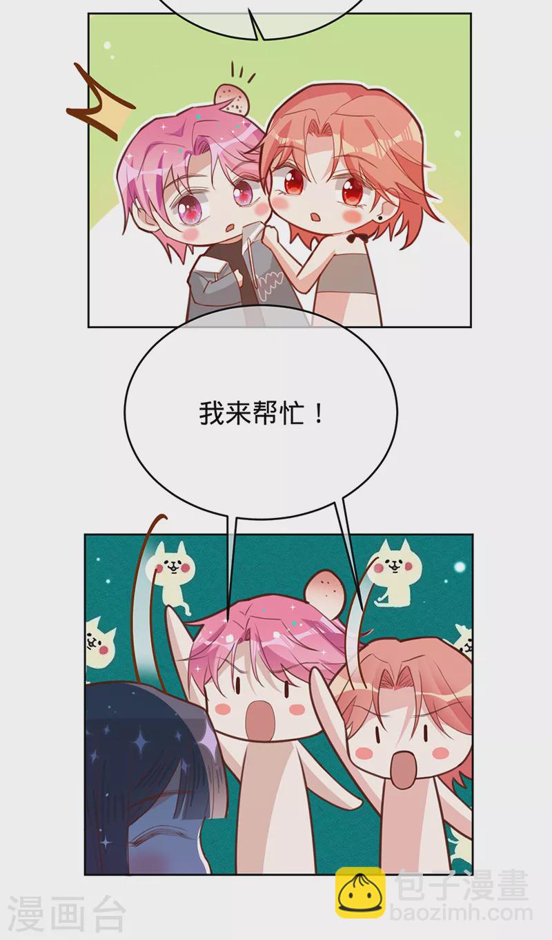 第48话 他在自责？-第49话
