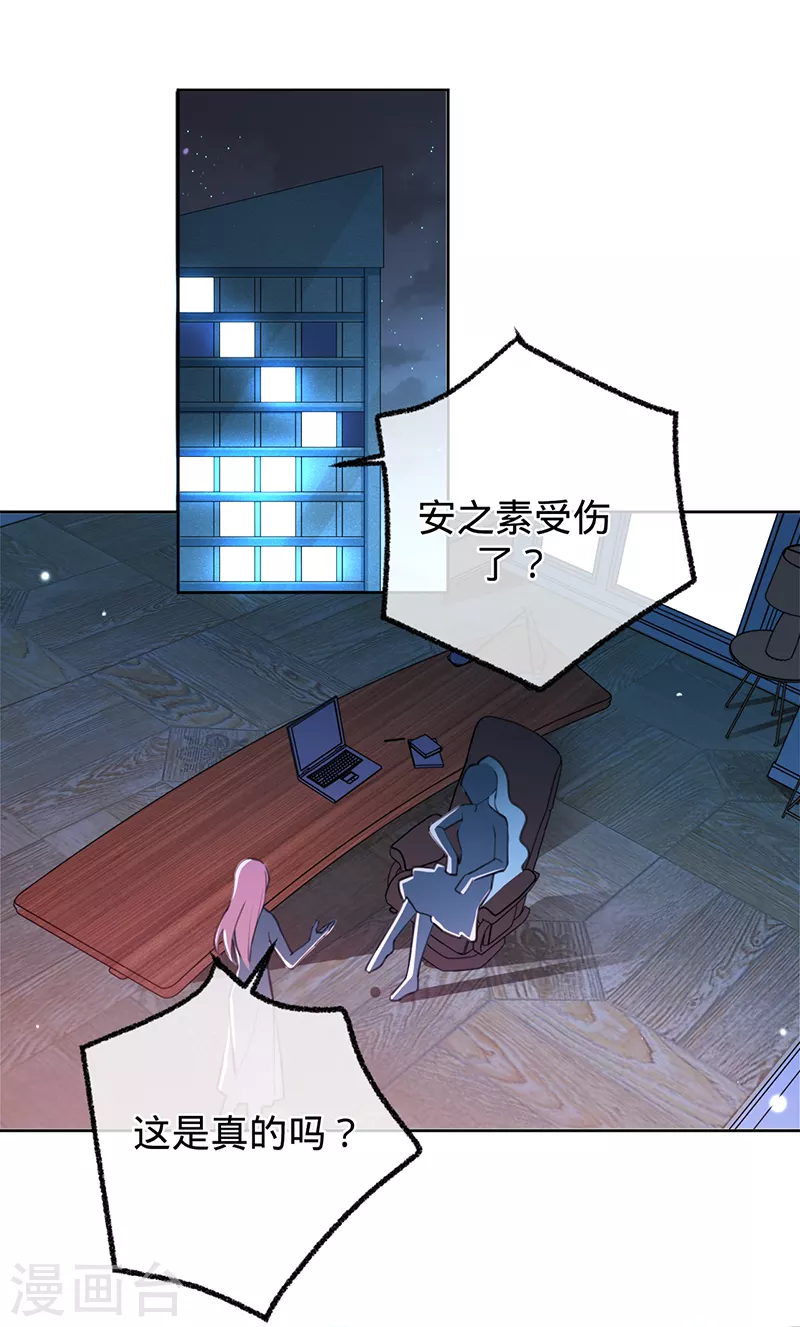 第48话 他在自责？-第49话