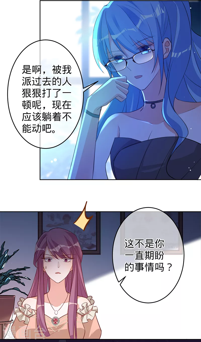 第48话 他在自责？-第49话