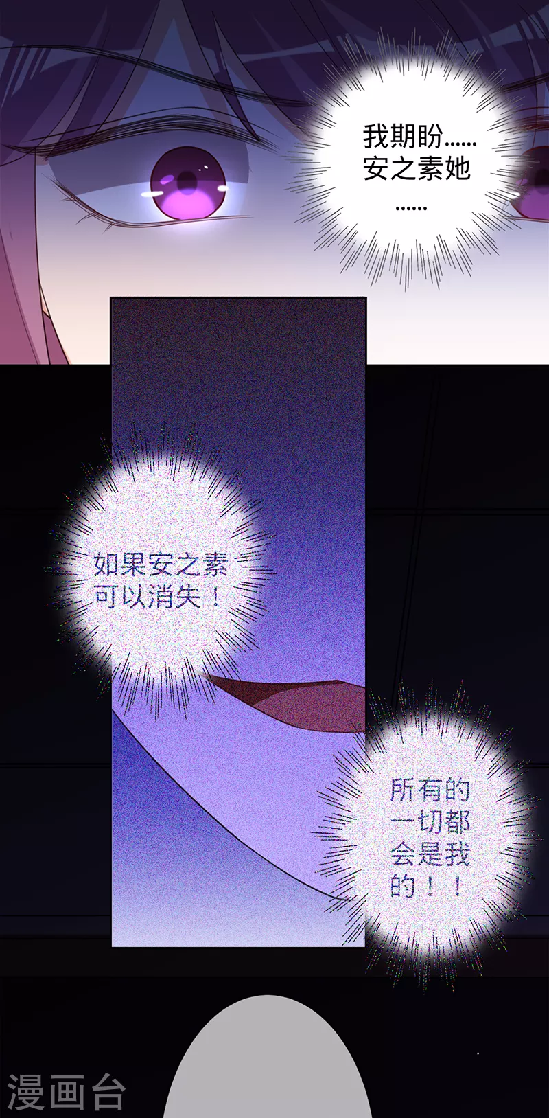 第48话 他在自责？-第49话