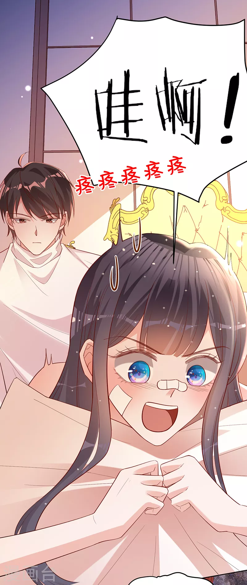 第48话 他在自责？-第49话