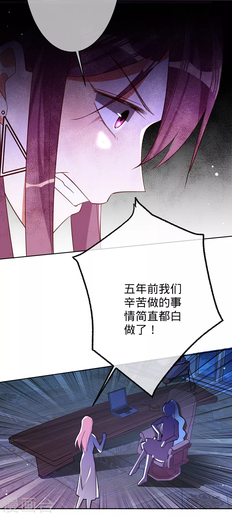 第48话 他在自责？-第49话