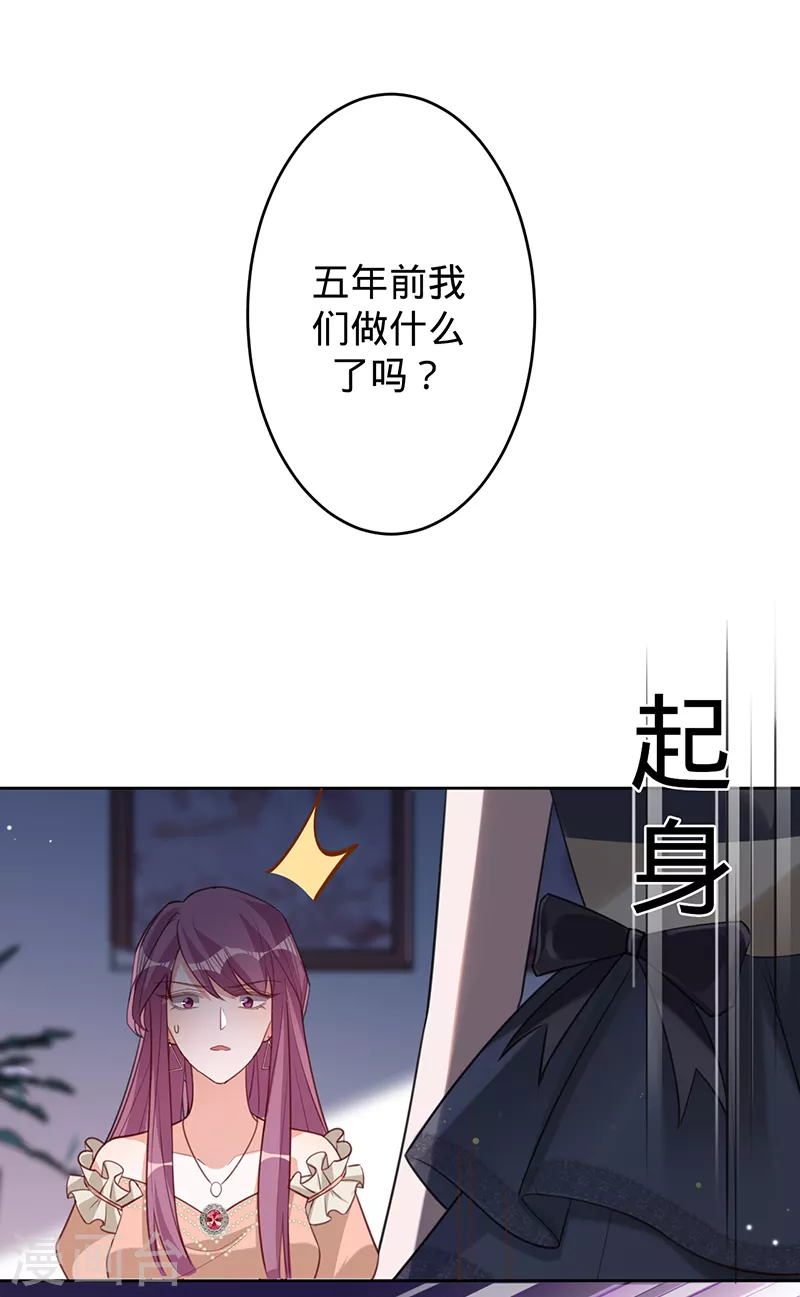 第48话 他在自责？-第49话