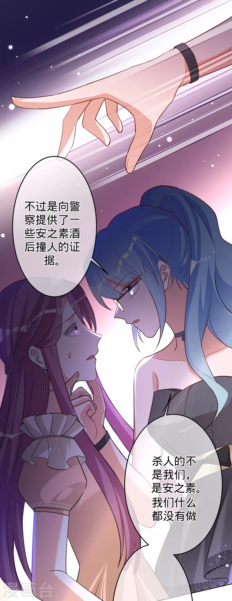 第48话 他在自责？-第49话