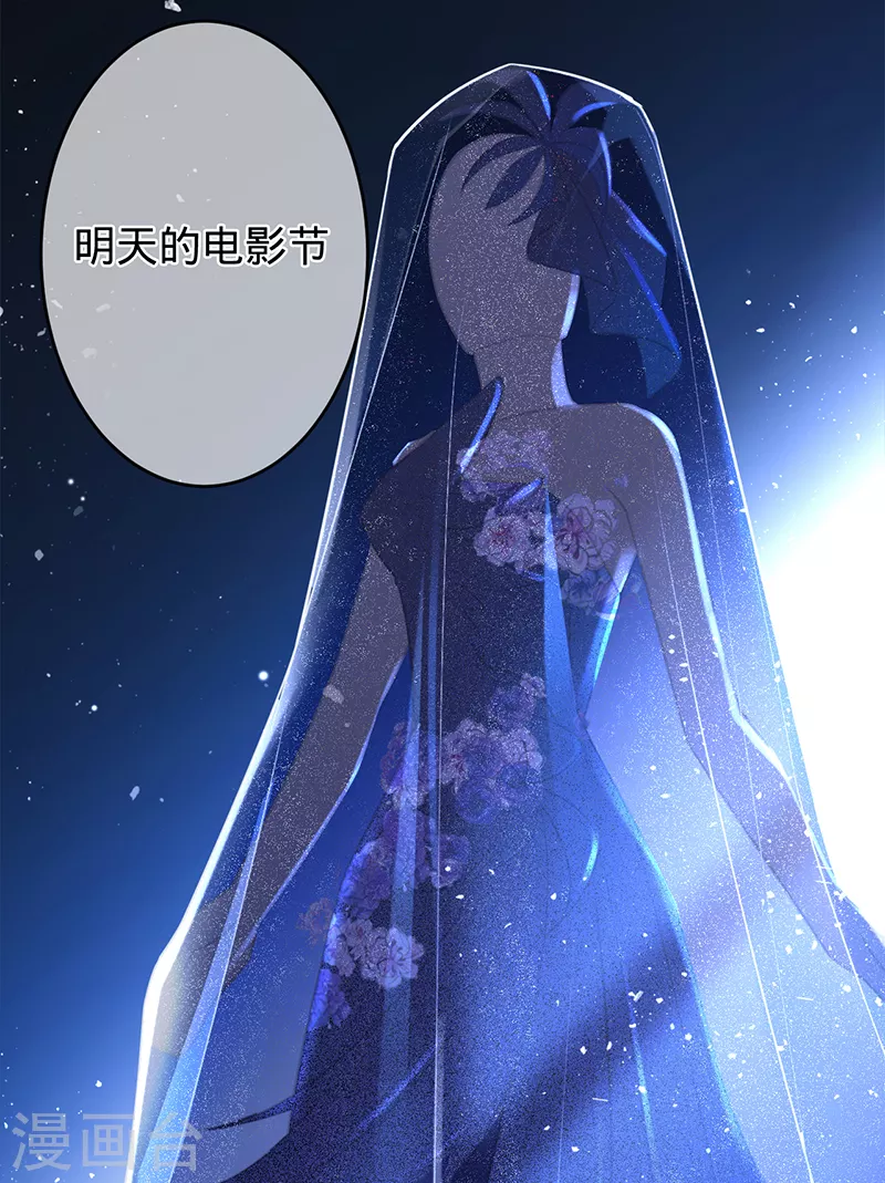 第48话 他在自责？-第49话