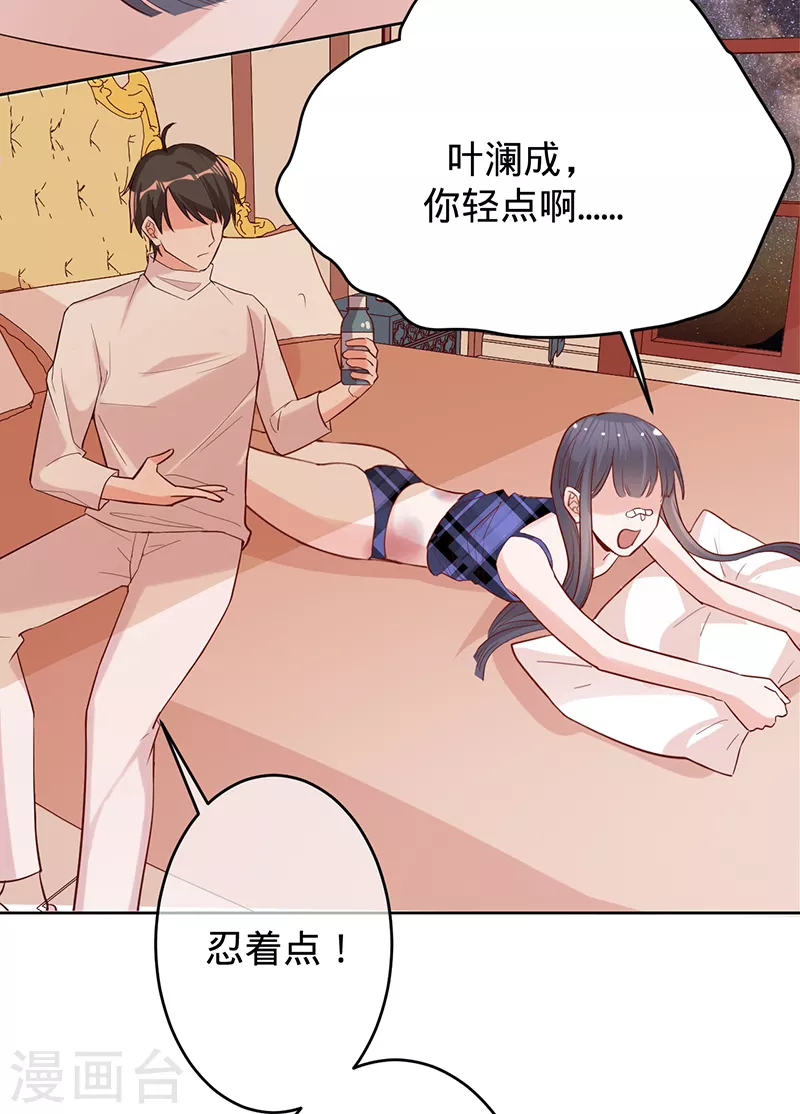第48话 他在自责？-第49话