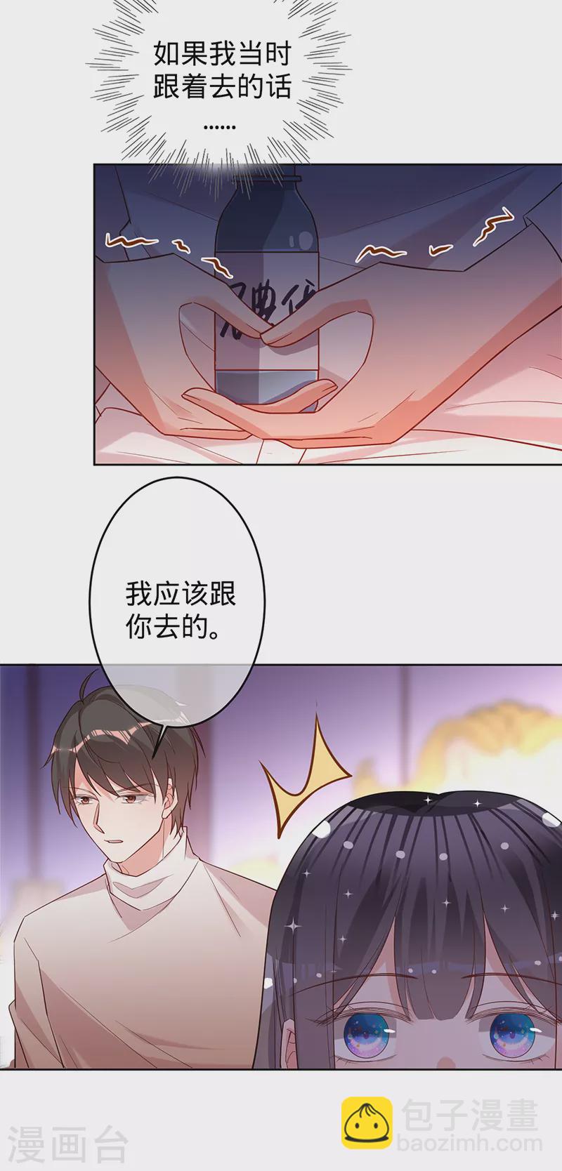 第48话 他在自责？-第49话