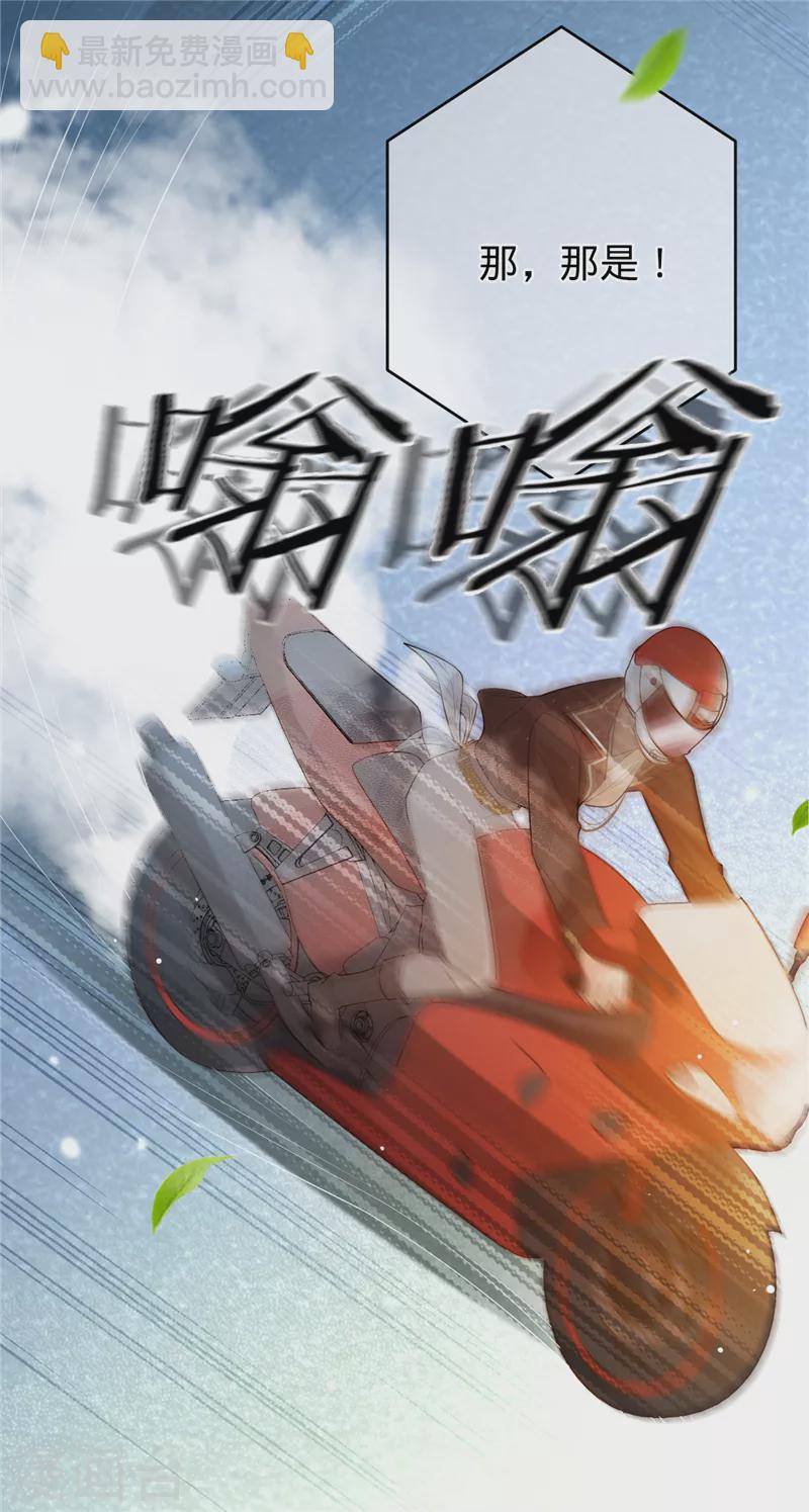 第50话 景泽登场-第51话