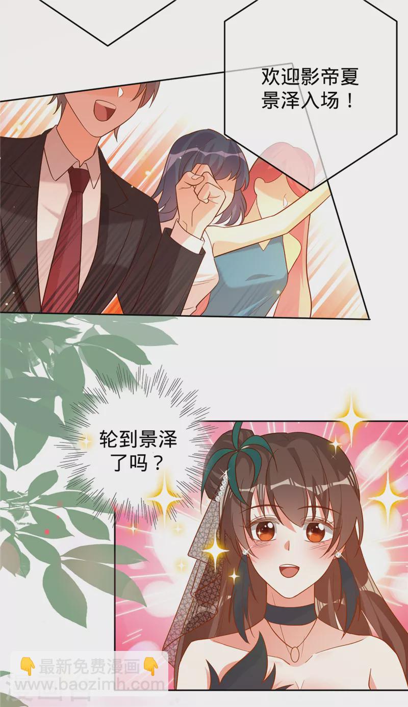 第50话 景泽登场-第51话