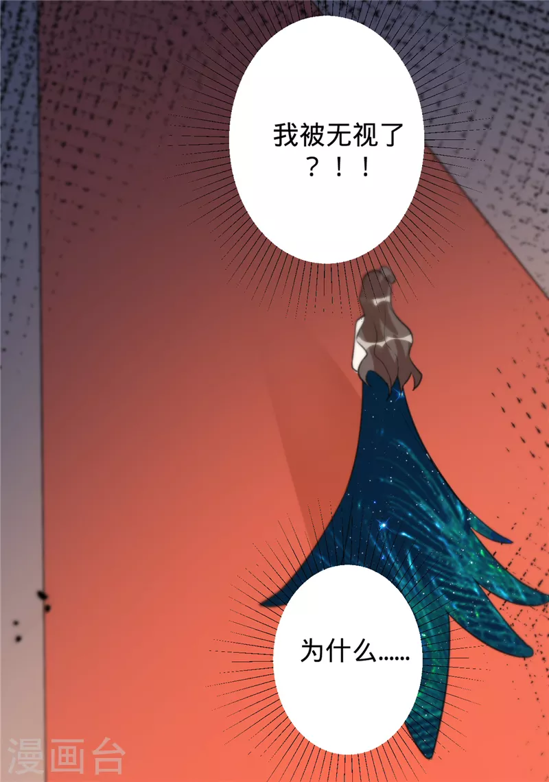 第50话 景泽登场-第51话