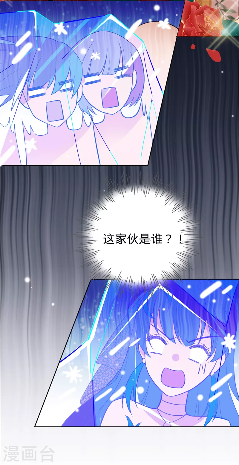 第50话 景泽登场-第51话